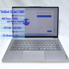 LenovoYogaSlim7Carbon 1240P/8GB/SSD512GB - メルカリ
