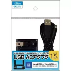 【中古】ニンテンドー3DSハード USB-ACアダプタ (New2DS/New3DSシリーズ用)