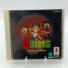 2026年最新】3do ゲームソフトの人気アイテム - メルカリ