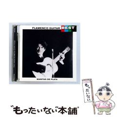 中古】 マウス・アンド・マジック アメリカアニメーション全史 下
