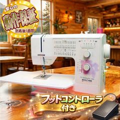 RICCAR アンティーク ミシン脚 足踏み式 引き取りのみ - メルカリ