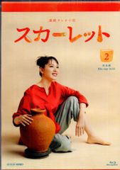 美品 連続テレビ小説 スカーレット 完全版 DVD BOX2〈5枚組〉 - メルカリ
