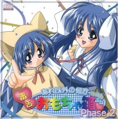 美少女雀士プリティセーラー2 Hなささやき 基板 アーケードゲーム 麻雀