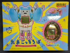 2026年最新】超合金 ちょーごーきん たまごっちろぼの人気アイテム