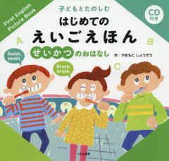 絶版本！✨️えばなしのほん✨️絵本 児童書 1971年 童心社 絶版本！✨️えばなしのほん✨️絵本 児童書 1971年 童心社 - メルカリ