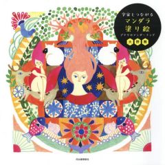 ダルマの絵画 赤紫 手描き 正方形 ダルマの絵画 赤紫 手描き 正方形 - メルカリ