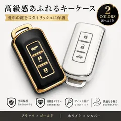 三菱 日産 キーケース アウトランダー RVR ekワゴン ekスペース ミラージュ アイミーブ ランサーエボリューション デイズ デイズルークス エクリプス クロス 高級感デザイン クリスマス 結婚記念日 ペアキーケース