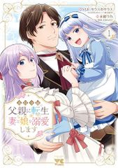 漫画 【】C3-シーキューブ- 文庫 全17巻完結セット (電撃文庫)