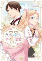 Ragnarok into the abyss 05 (ミッシィコミックス)／李 命進 - メルカリ