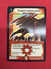 2026年最新】デュエルマスターズメテオドラゴンの人気アイテム - メルカリ