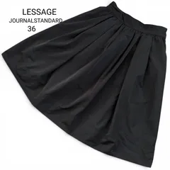 LESSAGE JOURNALSTANDARD ジャーナルスタンダード レサージュ ミモレ丈 スカート ブラック 36サイズ 裏地のサムネイル
