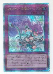 遊戯王 妖精伝姫シラユキ クオシク 25th - メルカリ