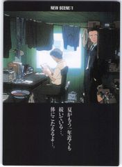 美品/SP全種コンプ】カードダスマスターズ 犬夜叉 第一幕 SP1.2.3