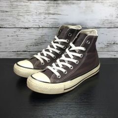 converse ALL STAR US COLORS HI コンバース オールスター US カラーズ 茶色 ブラウン 23cm スニーカー レディス 1SC327 L02257