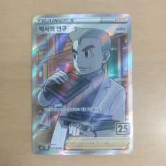 ◇PSA9◇【博士の研究/オーキド博士/SR/S8a】029/028 - メルカリ