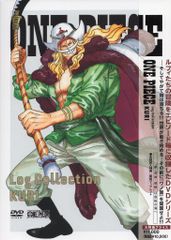 ONE PIECE Log Collection KING ※サンプル品 - メルカリ