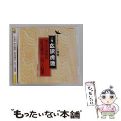 ホーロー看板 トンボ鉛筆 ベルトチェーン ホモ 両面 - メルカリ