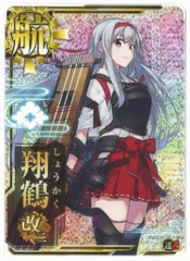 2026年最新】艦これアーケード 翔鶴の人気アイテム - メルカリ