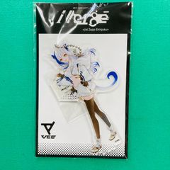 【新品未開封品】VEE 蒼宮よづり 『Merge』 アクリルスタンド アクスタ ヴィー