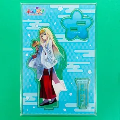 2026年最新】藍沢エマ 納涼祭の人気アイテム - メルカリ
