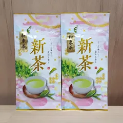 【農家直売】宇治茶 2026年新茶 かぶせ茶のサムネイル