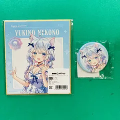 2026年最新】猫乃ユキノの人気アイテム - メルカリ