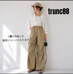 trunc88　 トランク88　Double Waist Curve Pants ベージュ　カーブパンツ　Мサイズ相当のサムネイル