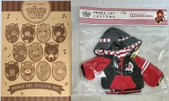 未開封　うたの☆プリンスさまっ♪ ロッソ PRINCE CAT ぬいぐるみ + 専用コスチューム 2種セット　まとめ売りのサムネイル