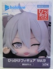 ホロライブ ひっかけフィギュア Vol.8 白上フブキ - メルカリ
