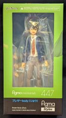 MAXFACTORY figma ブレザーbody (リョウ) 447