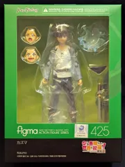 MAXFACTORY figma この素晴らしい世界に祝福を!紅伝説 カズマ 425