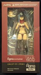 MAXFACTORY figma ビキニアーマー (マコト) 465