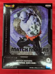 BANDAI SPIRITS MATCH MAKERS ドラゴンボール超 ジレン(VS孫悟空 身勝手の極意)