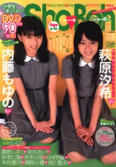 2026年最新】sho boh 4の人気アイテム - メルカリ