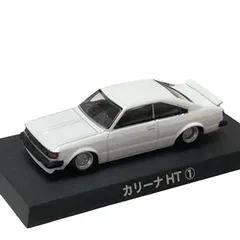 【グラチャンコレクション】トヨタ カリーナ ハードトップ (A40系・後期)（ホワイト(白)／スケール1:64／台座付き／ダイキャスト製）【ルース品／状態ランクA／アオシマ】 TOYOTA CARINA