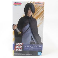 중고 미개봉품 인계 조형 열전 BORUTO-볼트- NARUTO NEXT GENERATIONS 우치하 사스케 BANDAI NAMCO/반다이 남코 피규어 pr04238