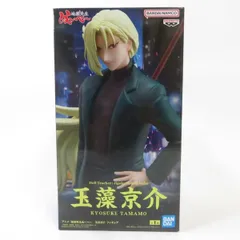 中古 未開封品 フィギュア 地獄先生ぬ～べ～ 玉藻京介  BANDAI NAMCO/バンダイナムコ フィギュア pr04243