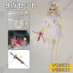 No.11 セーラー9点セット【シチリアの追憶用】 - メルカリ