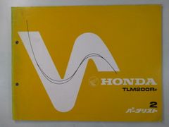 V-MAX フロントブレーキディスク 片側 ヤマハ 純正 中古 バイク 部品