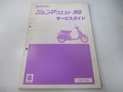 ZX-10R ZX-14R Fブレーキマスターホース 43095-0040 在庫有 即納