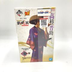 타카스기 신스케 [이치반 쿠지 은혼 탄생 20주년 기념 은혼전 ~하타리의 무서운~] MASTERLISE EXPIECE C상 BANDAI SPIRITS 미개봉품