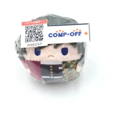 冨岡義勇 「鬼滅の刃 ふわコロりん」 TAKARA TOMY タカラトミー ぬいぐるみ