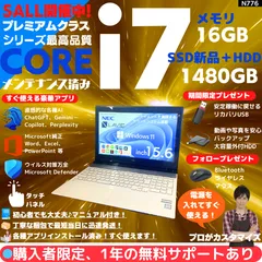 【Core i7×16GB×新品SSD✨】NEC／クリスタルホワイト／15.6型フルHD光沢タッチパネル液晶／Blu-ray-DVDスーパーマルチドライブ搭載／豪華アプリ／すぐ使える／Windows11✨N776のサムネイル