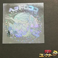 mC614s [当時物] ロッテ 旧ビックリマン チョコ版 9弾 ヘッド ヘッドロココ ホログラム
