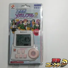 2026年最新】ビーマニ_ポケットの人気アイテム - メルカリ