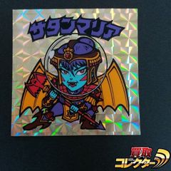 サタンマリア　銀プリズム　青色　旧ビックリマンシール 旧ビックリマンシール「サタンマリア」 - メルカリ