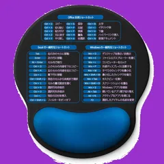 ブルー ブラック パッド マウス パソコン用 疲労軽減 人間工学 手首サポート ショートカットキー印刷｜PU滑り止め｜低反発メモリーフォーム Windows Excel リストレスト付き｜Office マウスパッド Senetemのサムネイル