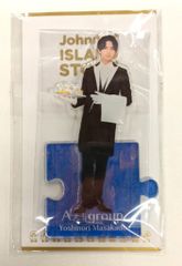 新品未使用未開封 Aぇ! group アクリルスタンド'22春 Aぇ!group 22年ISLAND STORE 正門良規 アクリルスタンド 22'春 - メルカリ