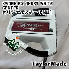 2026年最新】テーラーメイド taylormade ゴースト スパイダー パター