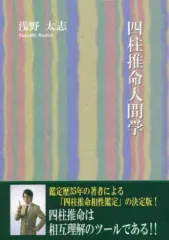 2026年最新】浅野太志の人気アイテム - メルカリ